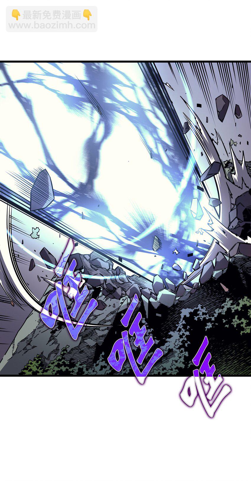 005 魔道武士(1/2)-第5话