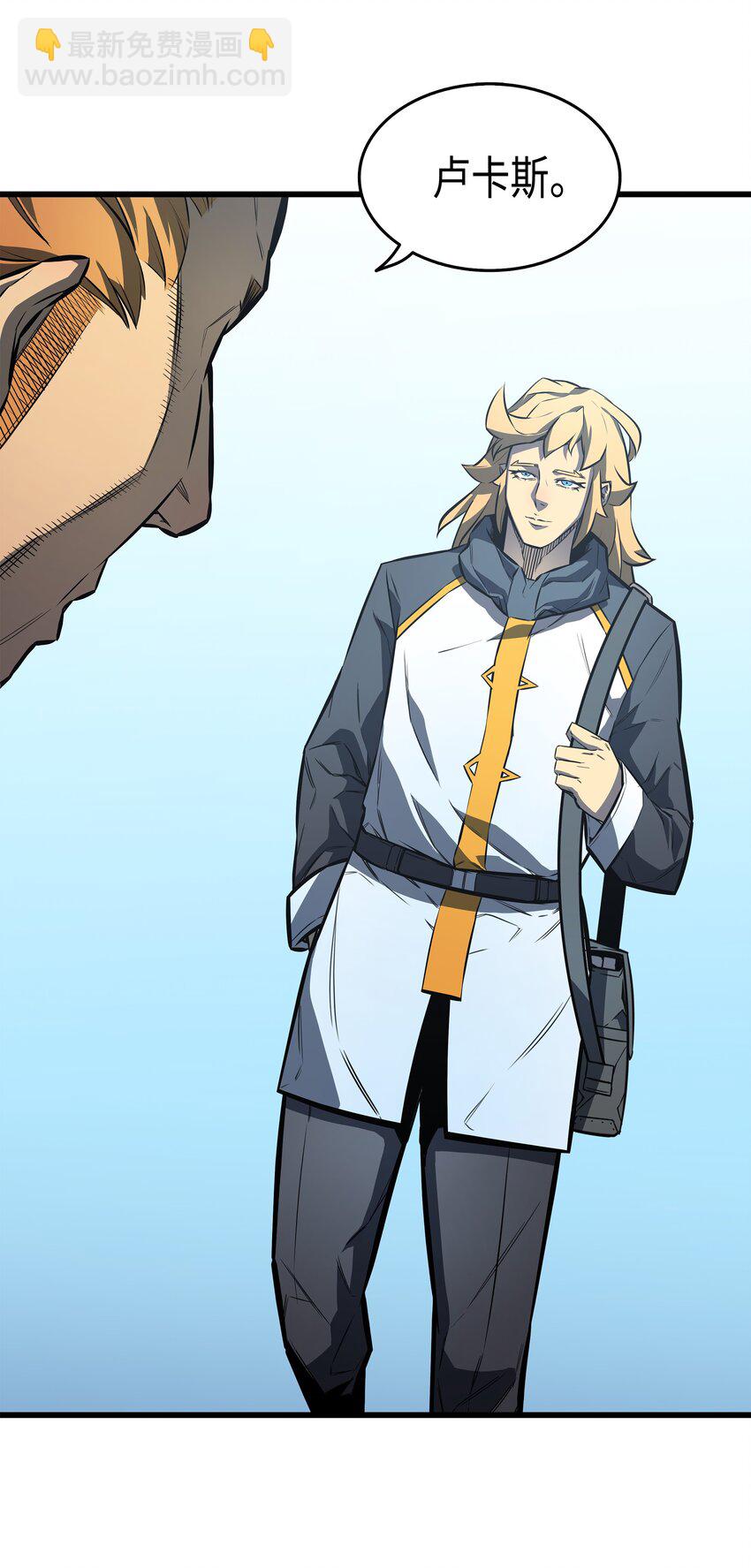 005 魔道武士(1/2)-第5话