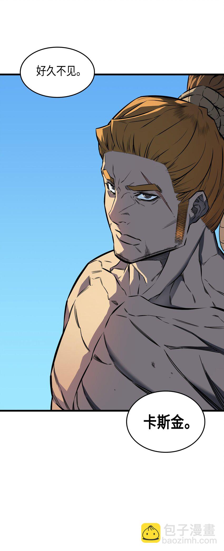 005 魔道武士(1/2)-第5话