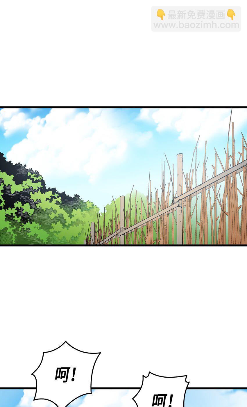 005 魔道武士(1/2)-第5话