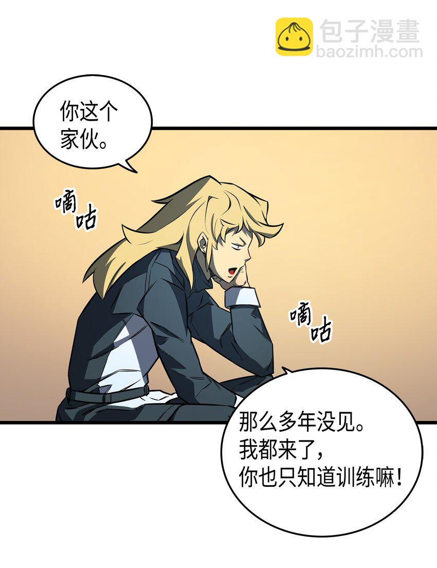 005 魔道武士(1/2)-第5话