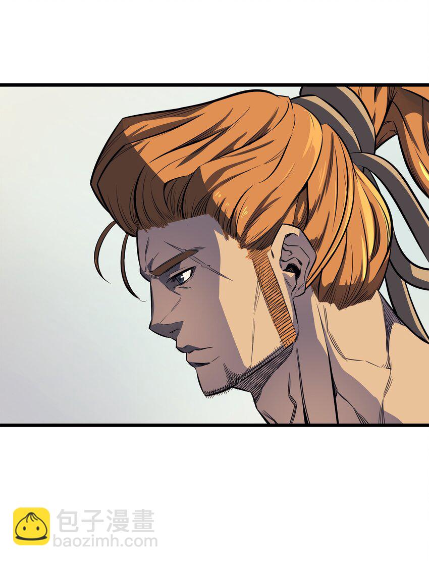 005 魔道武士(1/2)-第5话