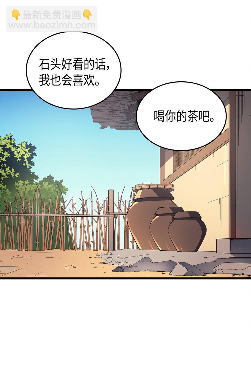 005 魔道武士(1/2)-第5话