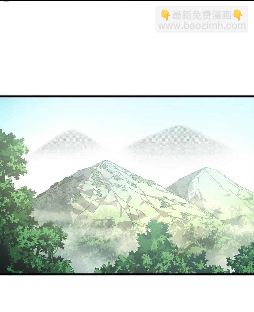 005 魔道武士(1/2)-第5话