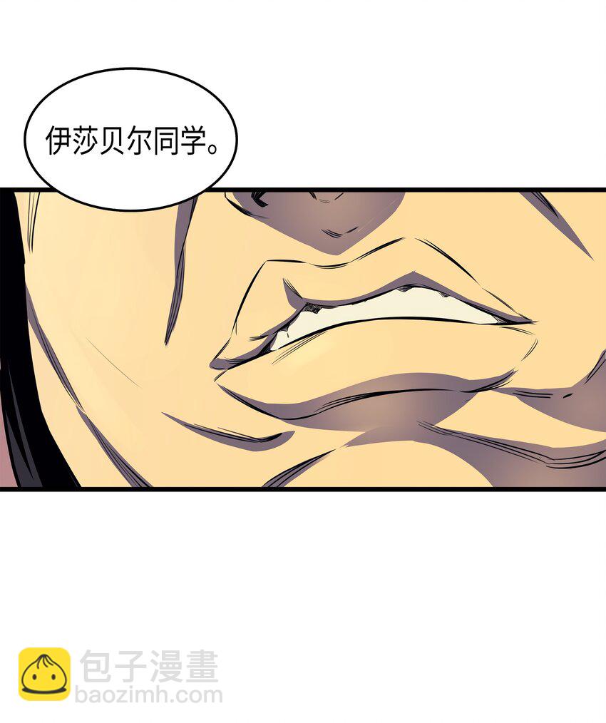 005 魔道武士(1/2)-第5话