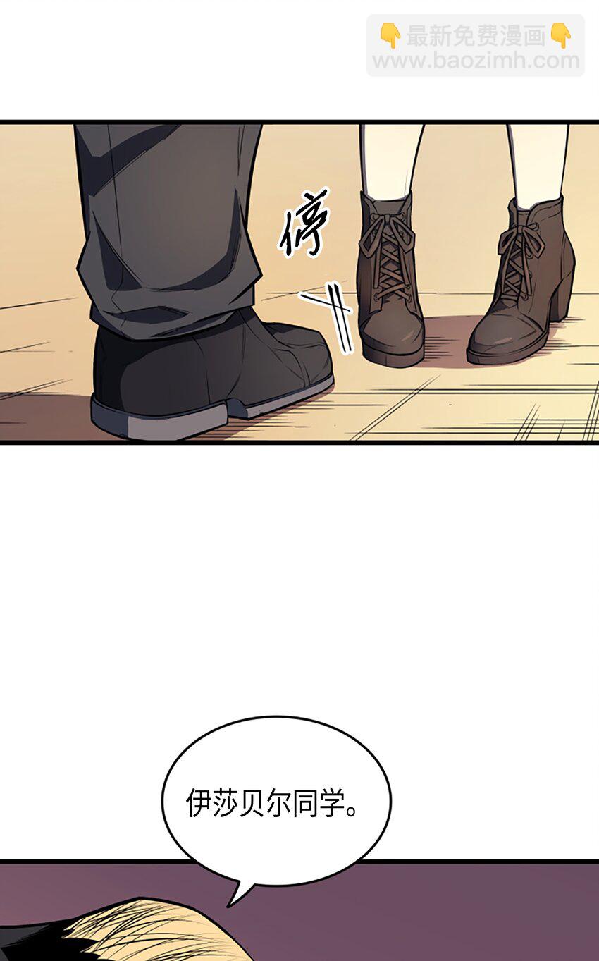 005 魔道武士(1/2)-第5话