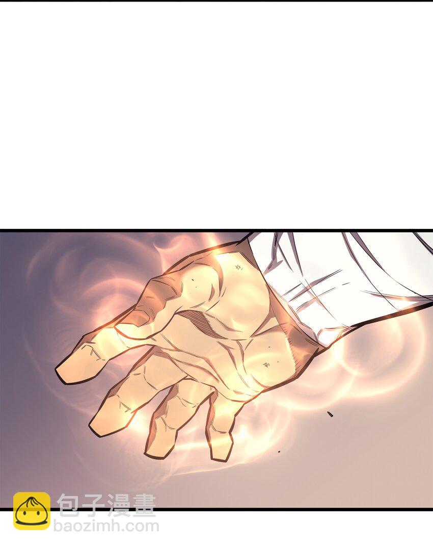 005 魔道武士(1/2)-第5话