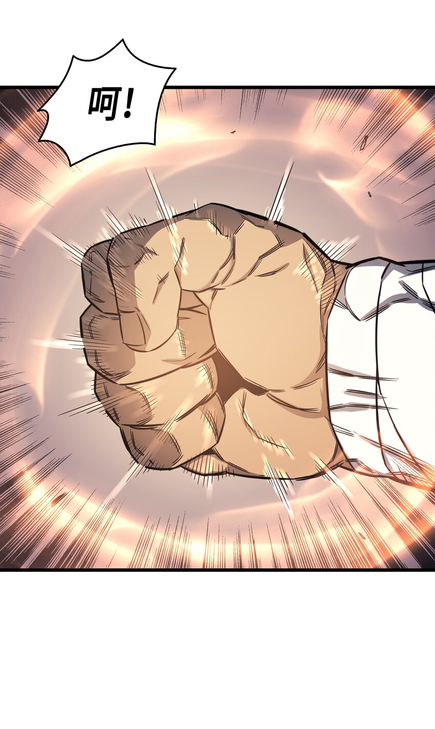 005 魔道武士(1/2)-第5话