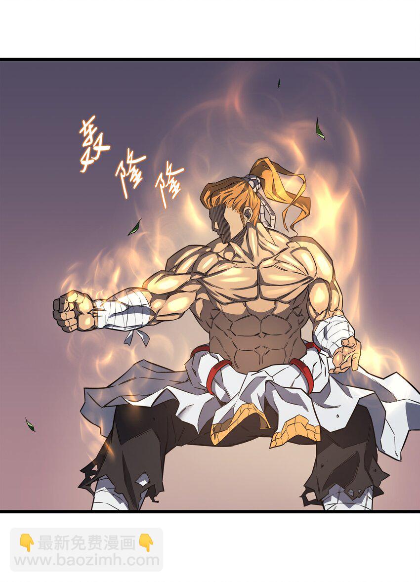 005 魔道武士(1/2)-第5话