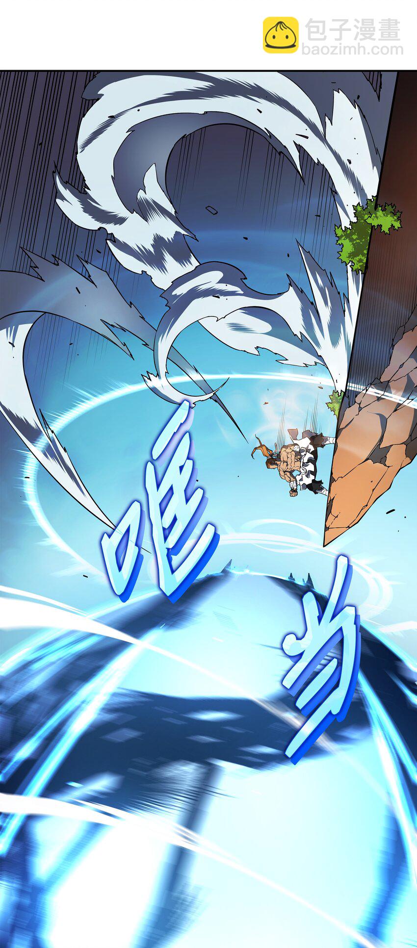 005 魔道武士(1/2)-第5话