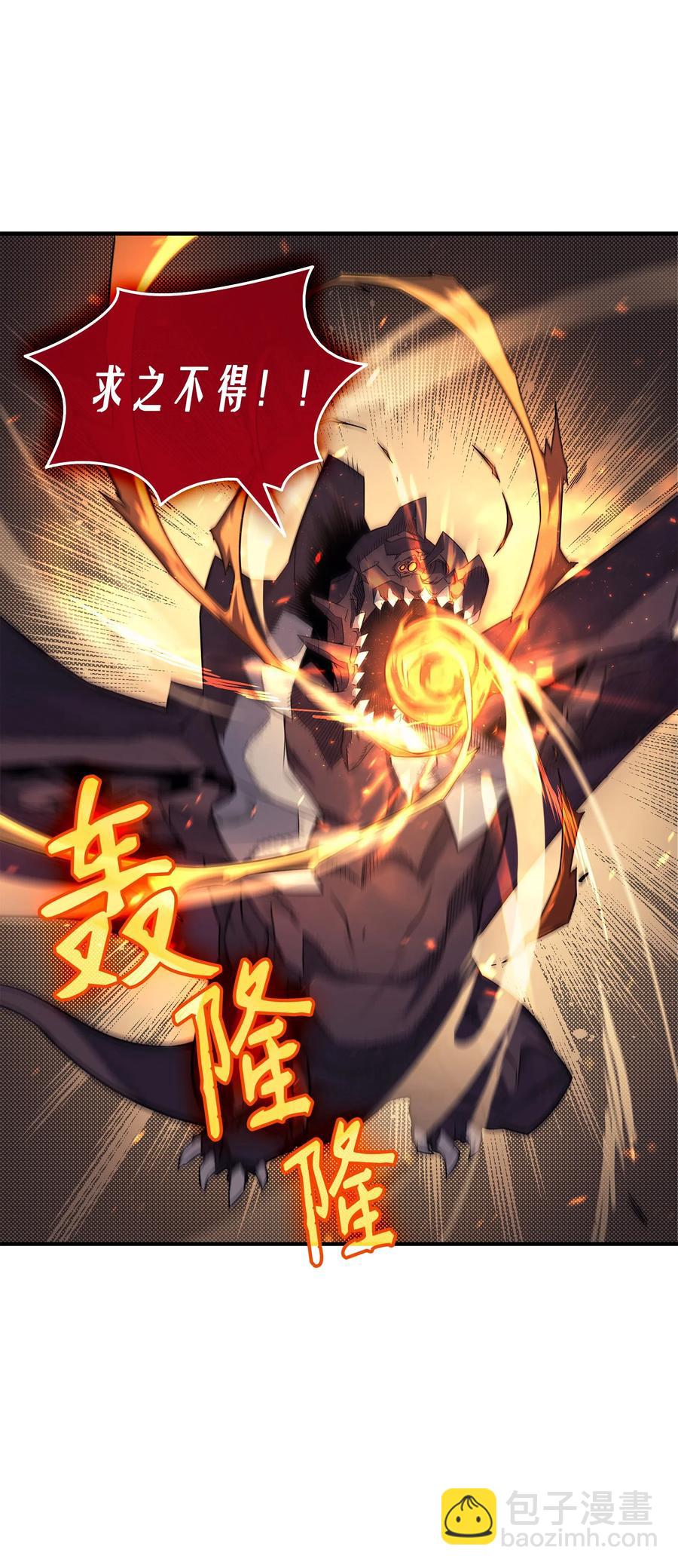 41 平息(1/2)-第41话