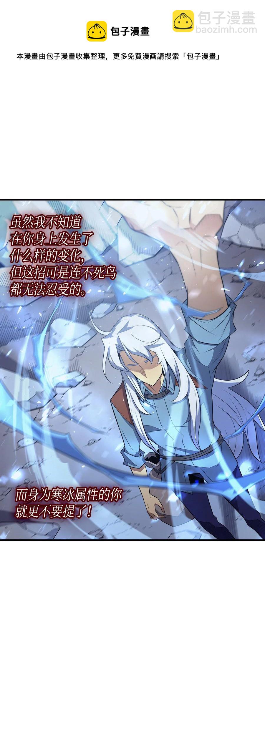 41 平息(1/2)-第41话