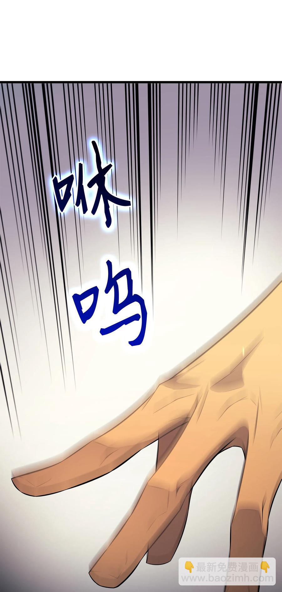 41 平息(1/2)-第41话