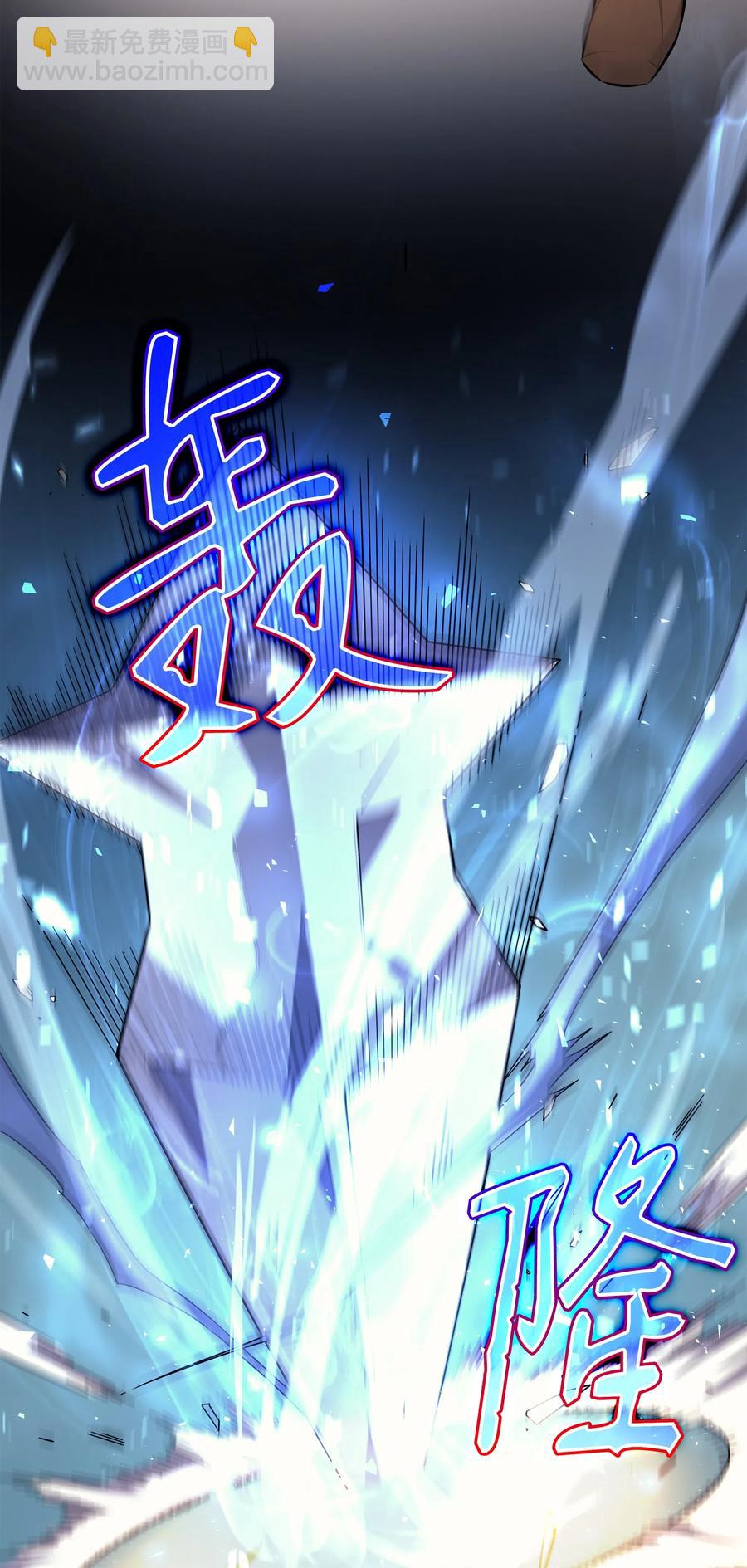 41 平息(1/2)-第41话