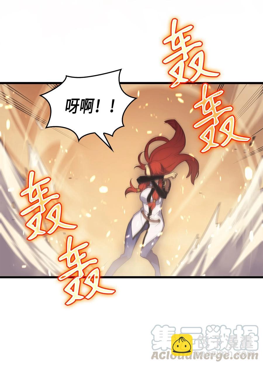 41 平息(1/2)-第41话