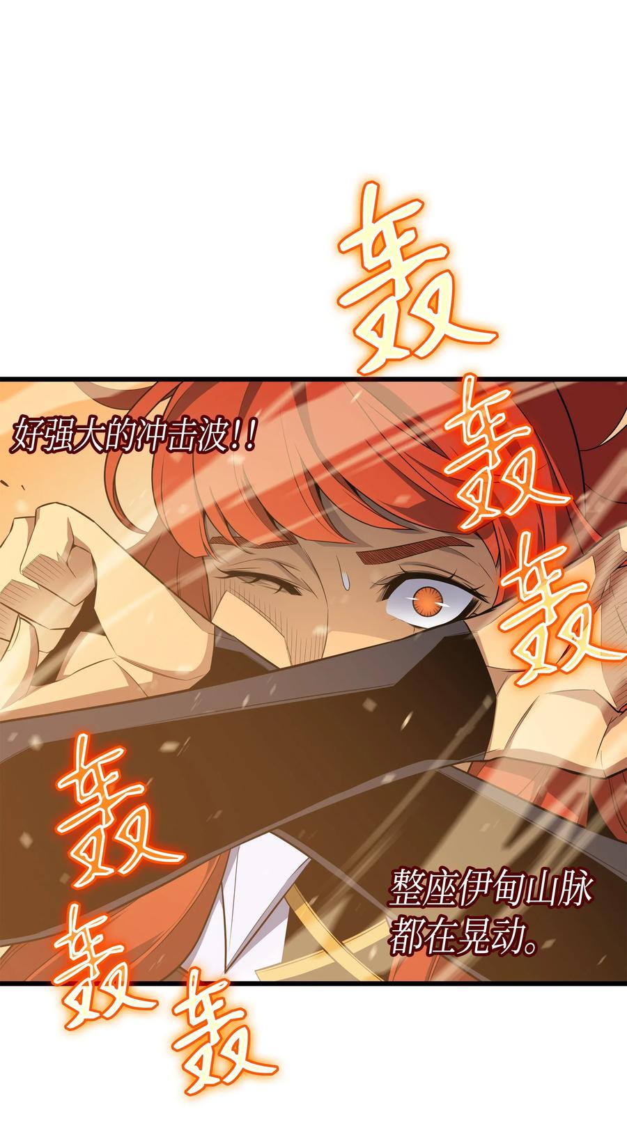 41 平息(1/2)-第41话