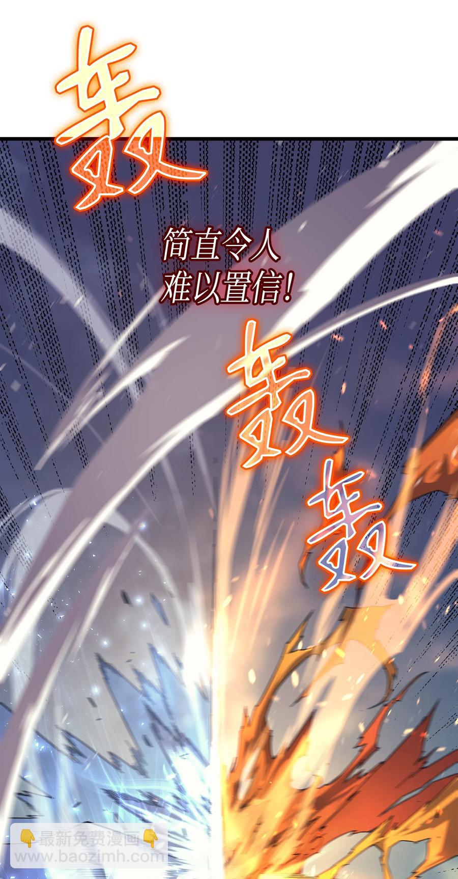 41 平息(1/2)-第41话