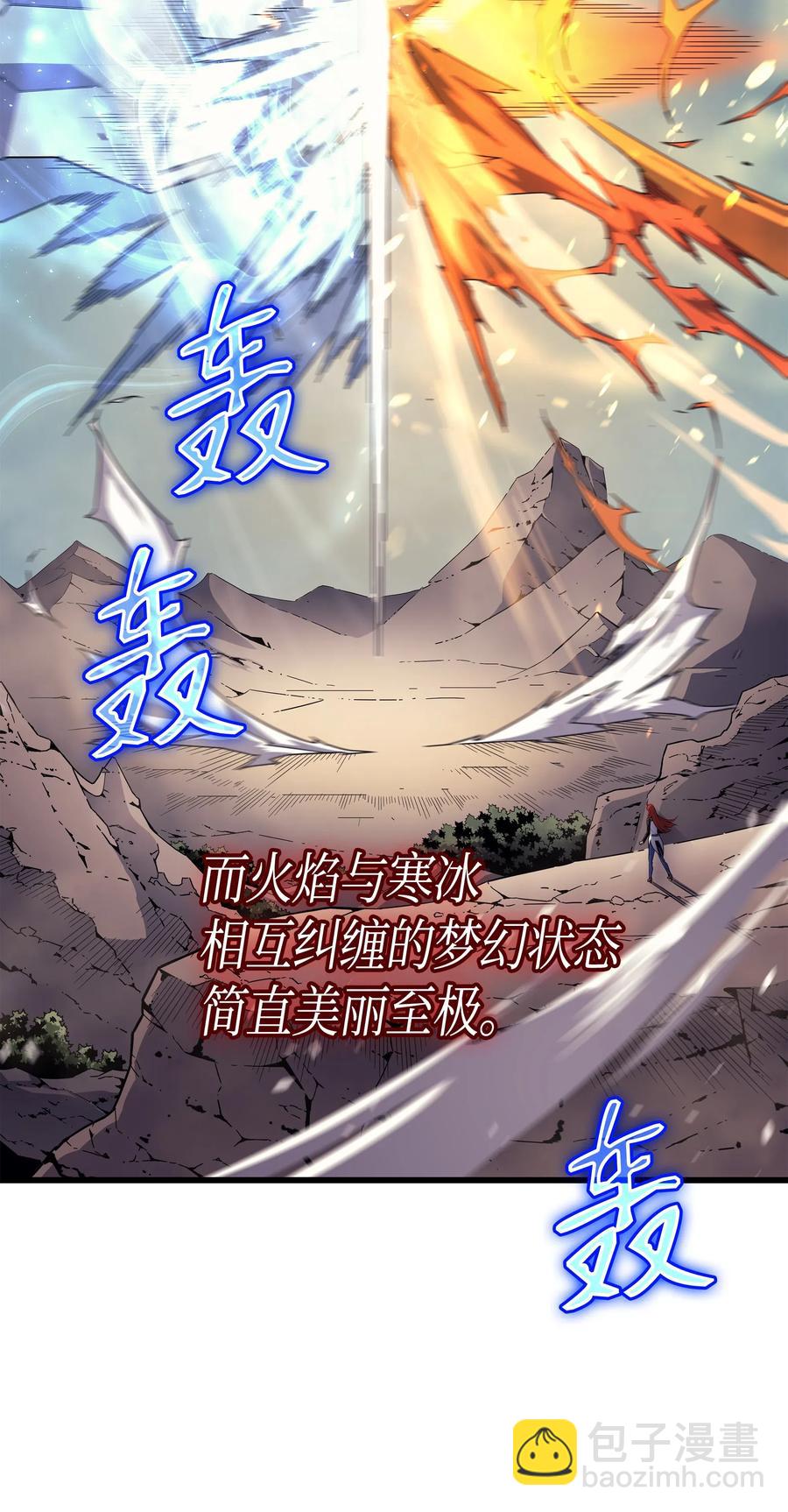 41 平息(1/2)-第41话