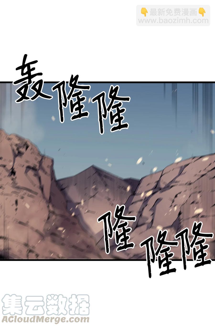 41 平息(1/2)-第41话