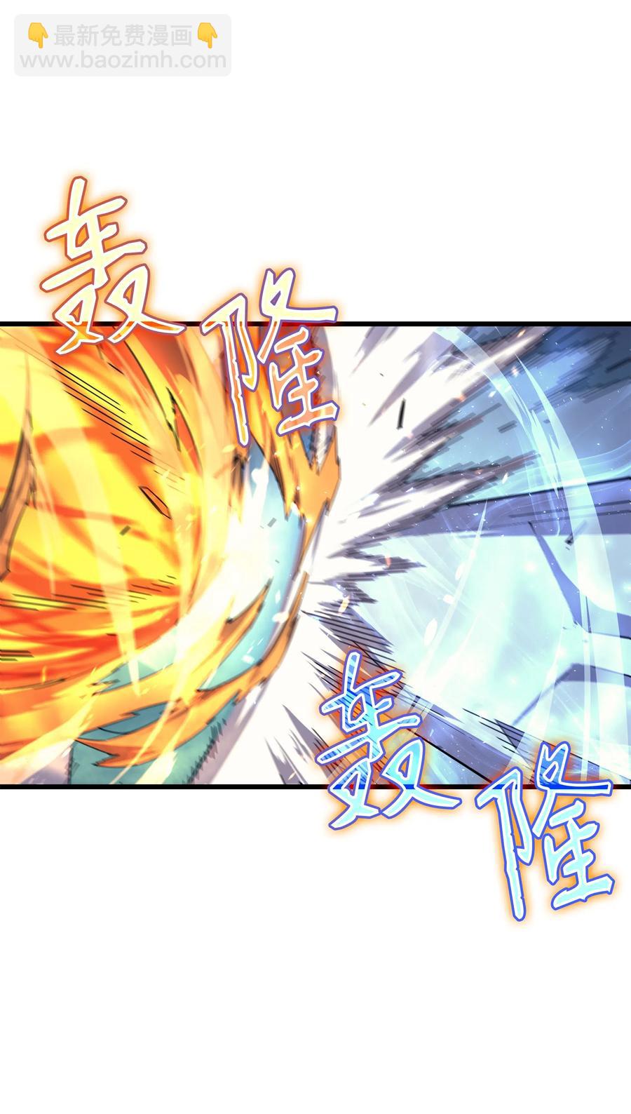 41 平息(1/2)-第41话