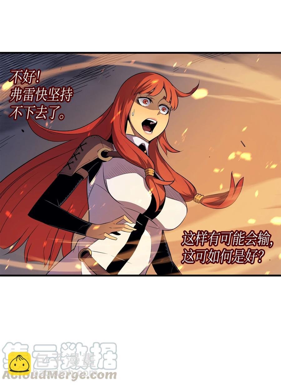 41 平息(1/2)-第41话