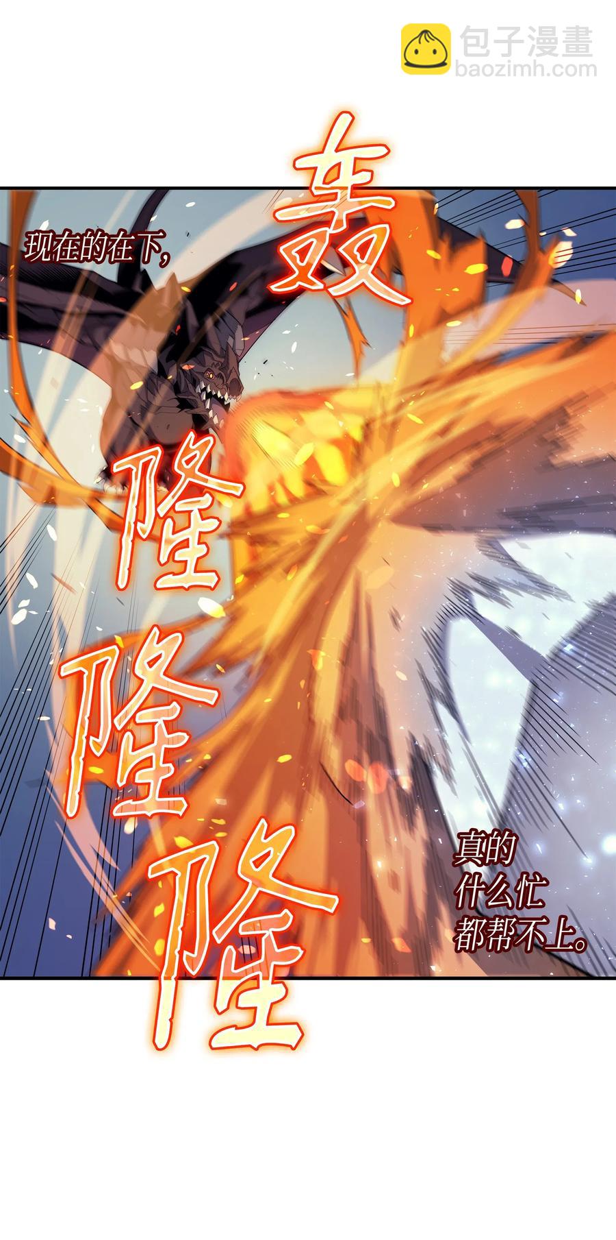 41 平息(1/2)-第41话