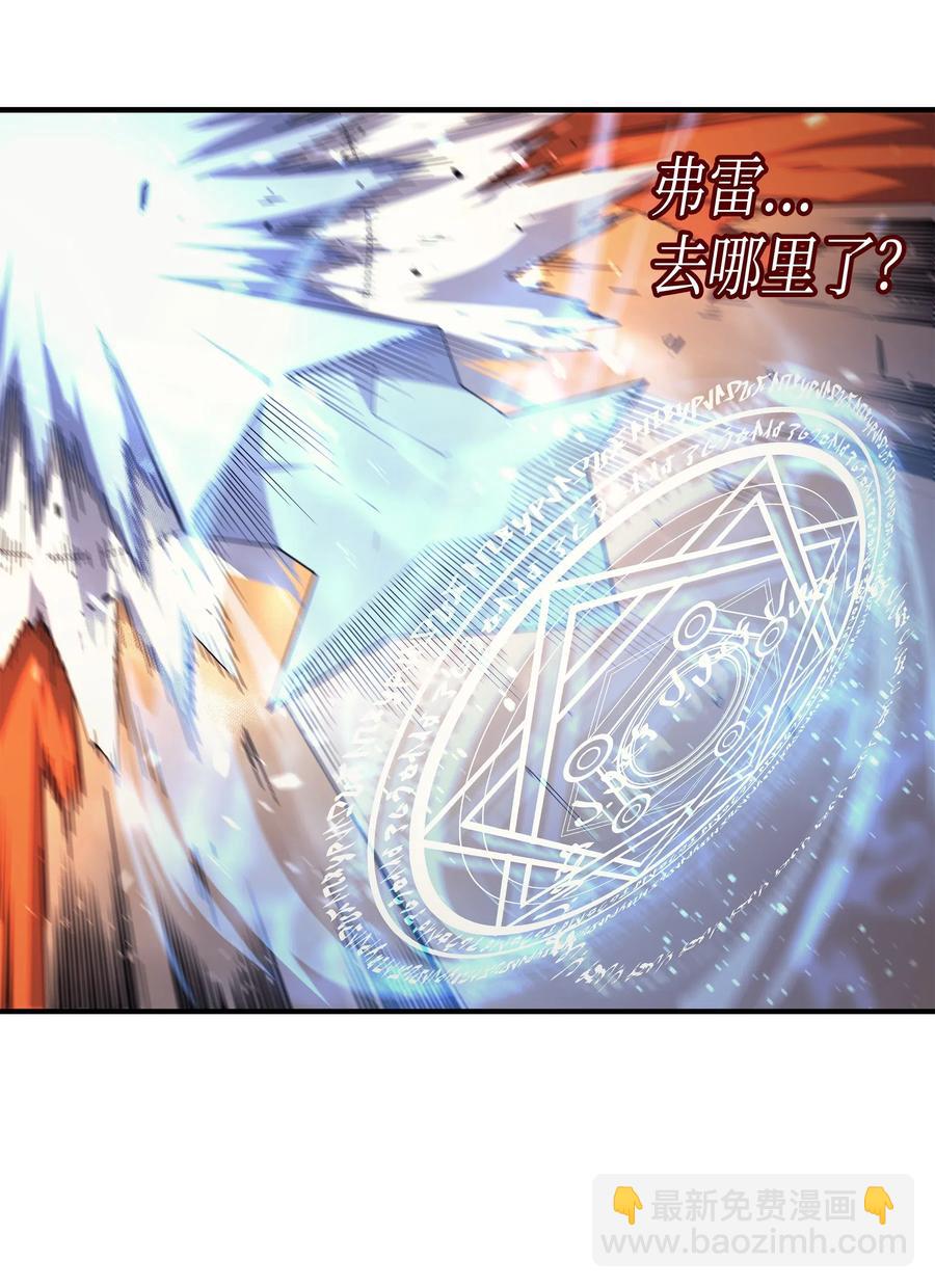 41 平息(1/2)-第41话