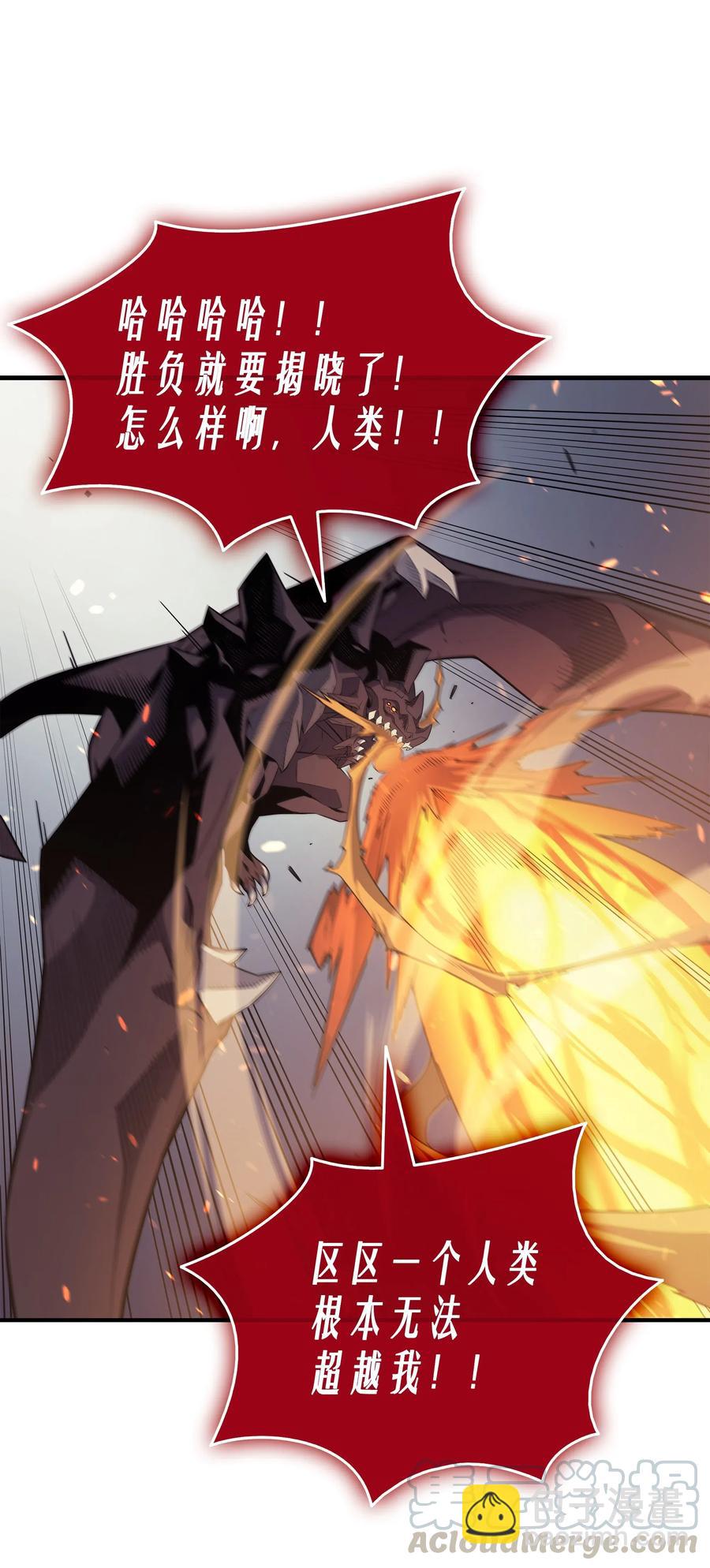 41 平息(1/2)-第41话