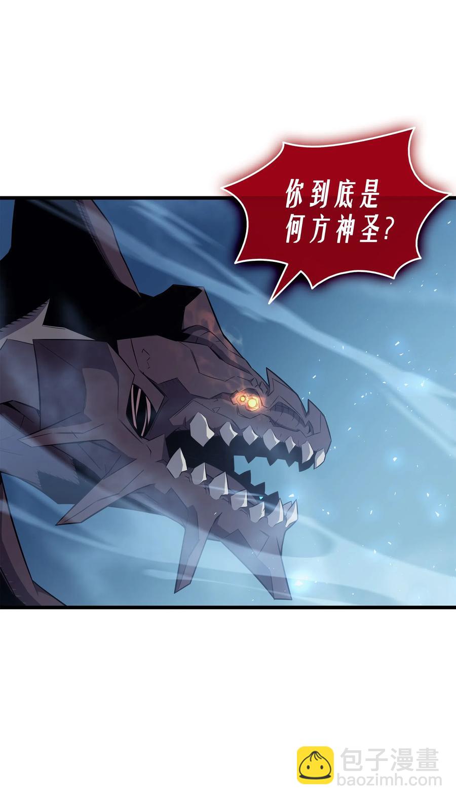 41 平息(1/2)-第41话