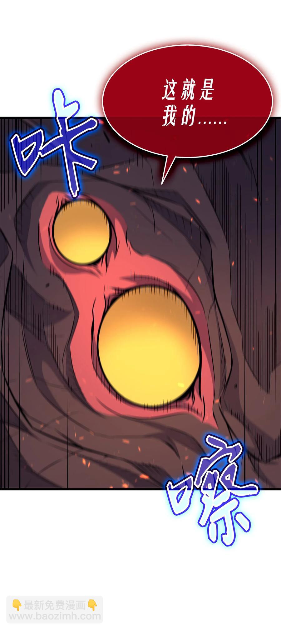 41 平息(1/2)-第41话