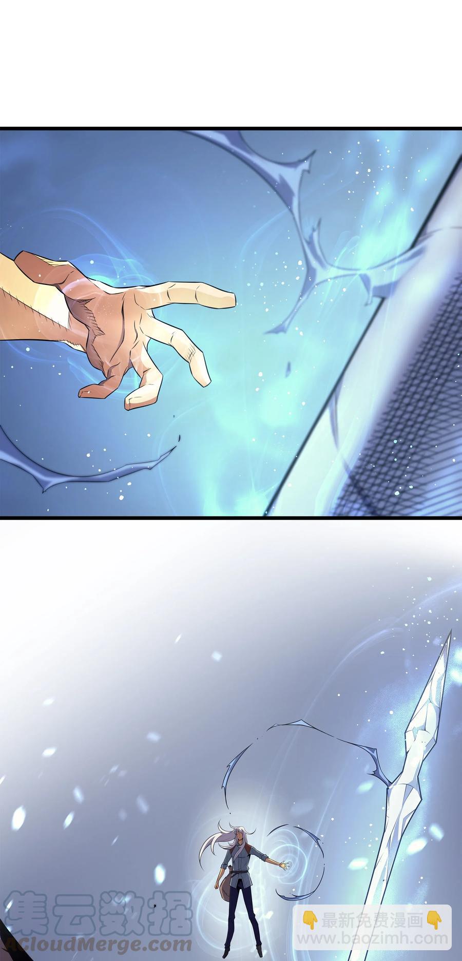 41 平息(1/2)-第41话