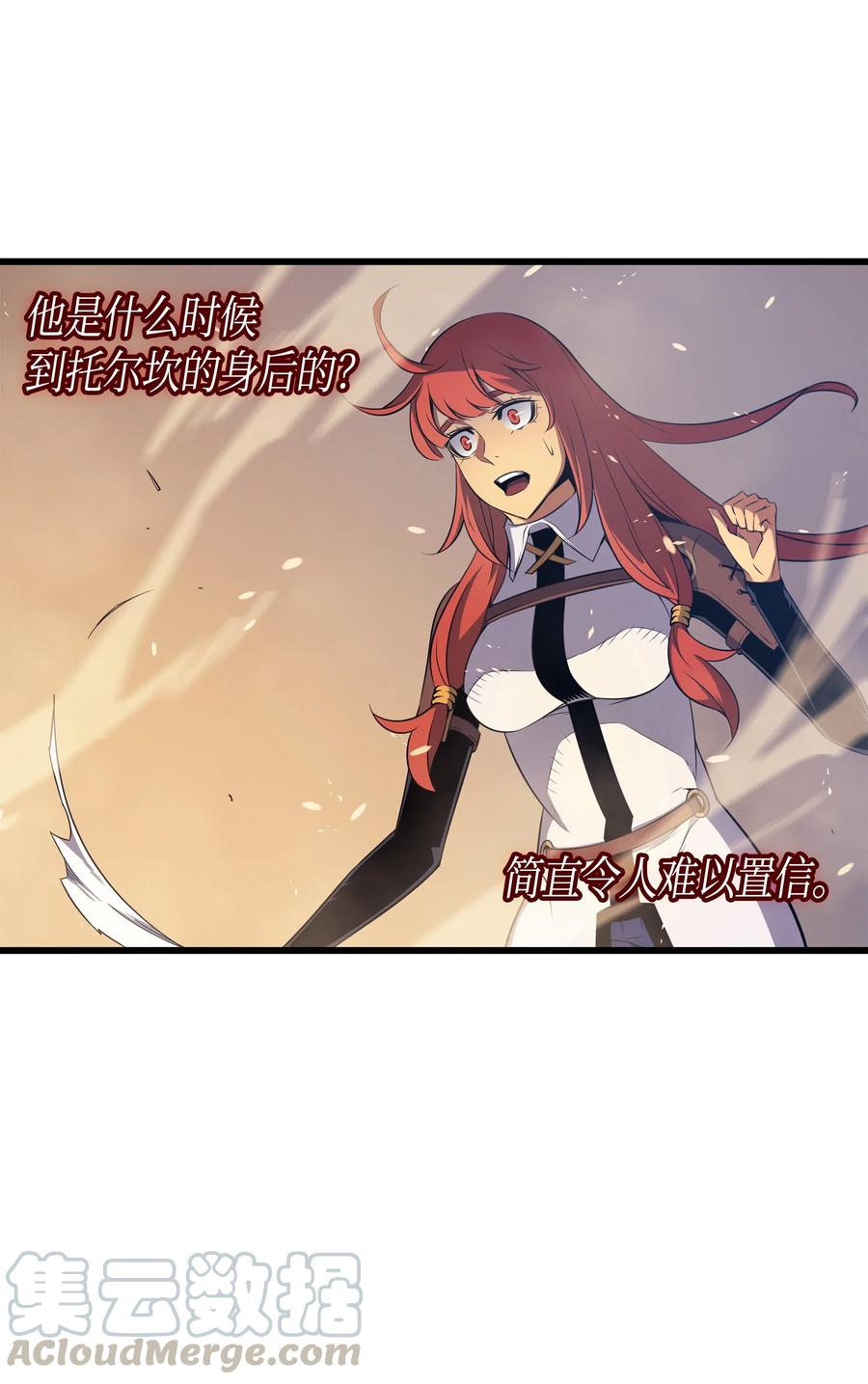 41 平息(1/2)-第41话