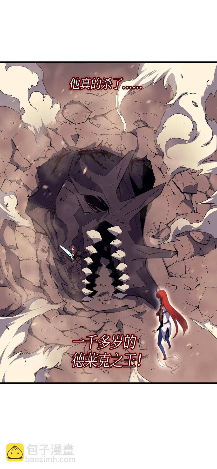 41 平息(1/2)-第41话