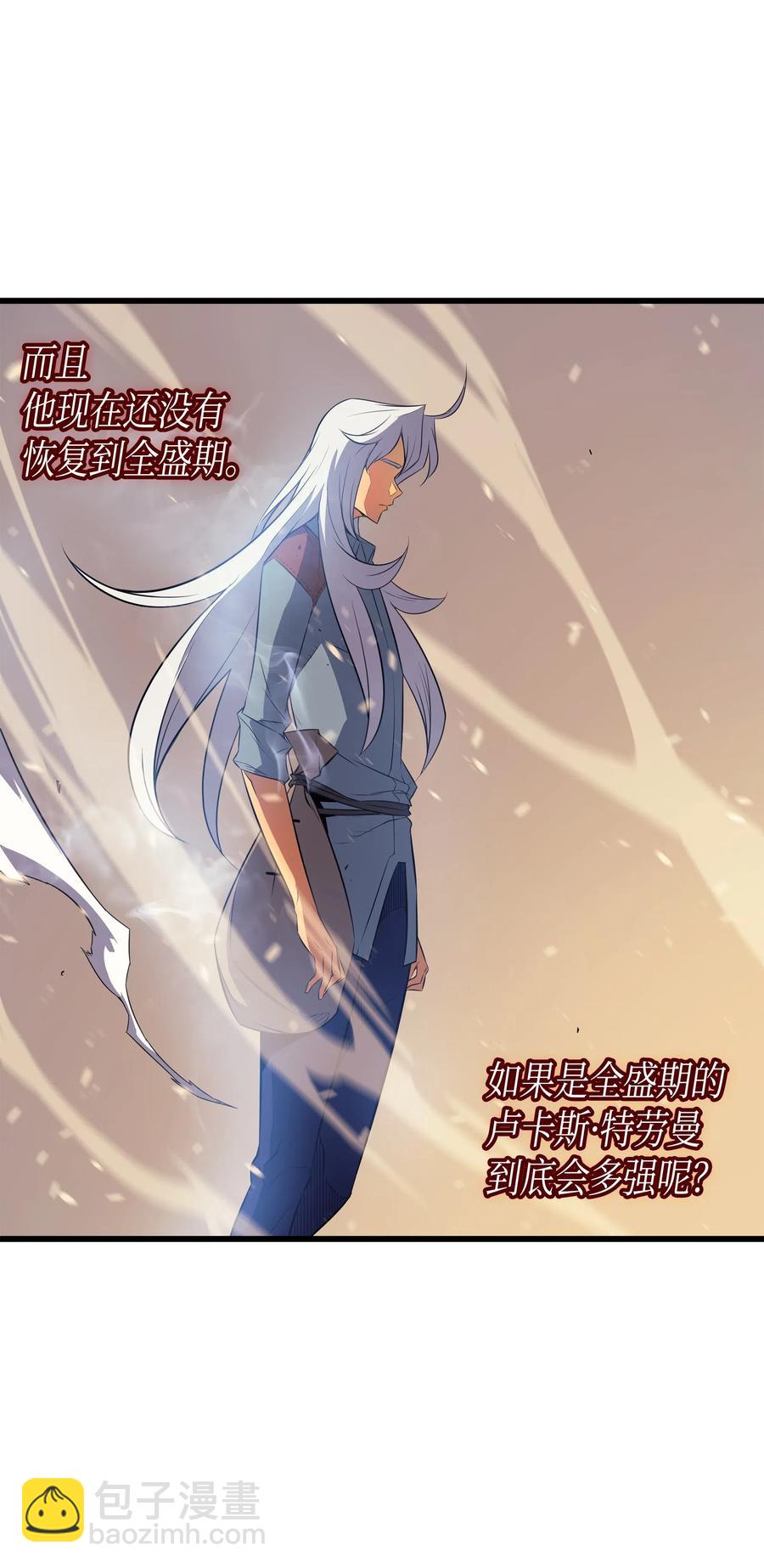 41 平息(1/2)-第41话