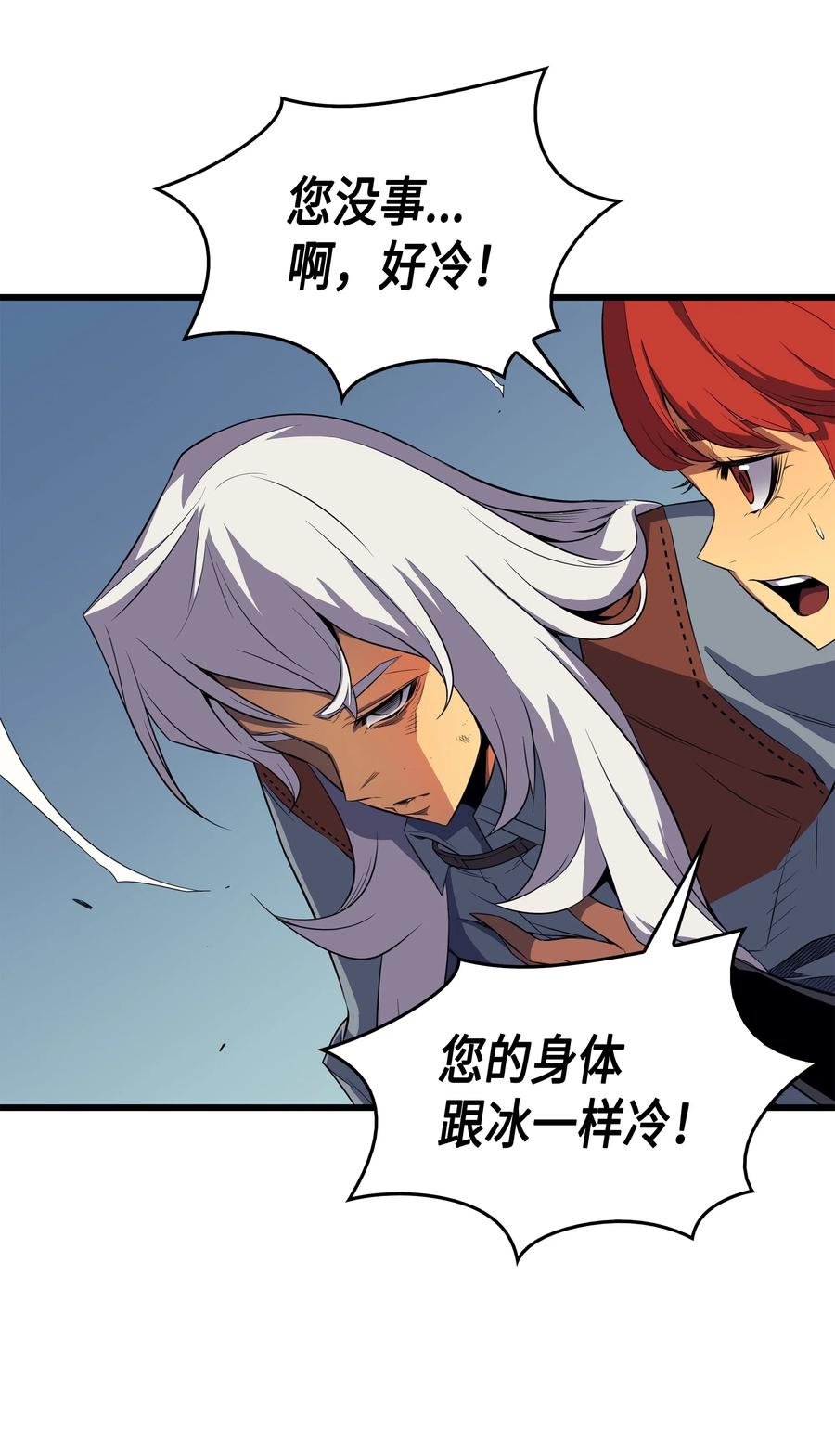 41 平息(1/2)-第41话