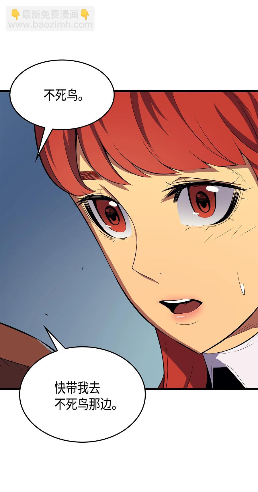 41 平息(1/2)-第41话