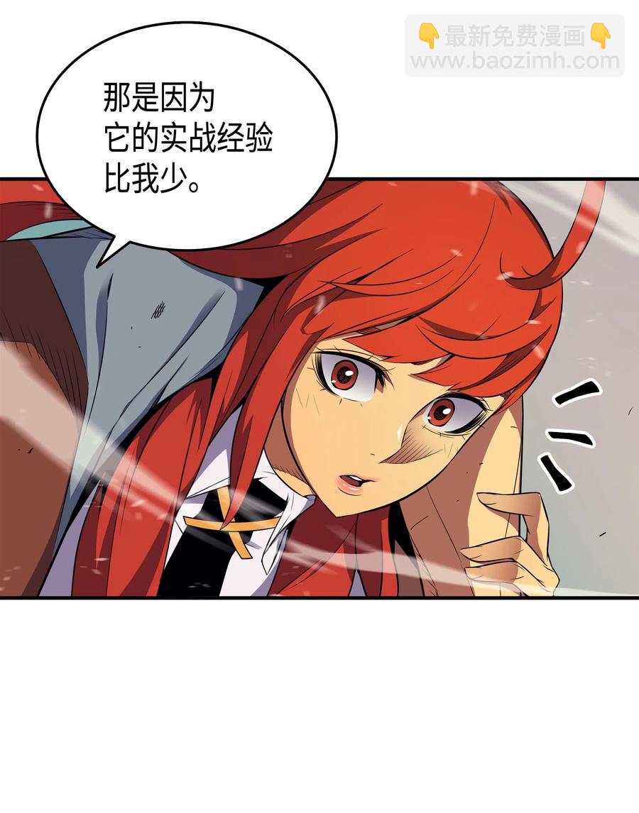 41 平息(1/2)-第41话