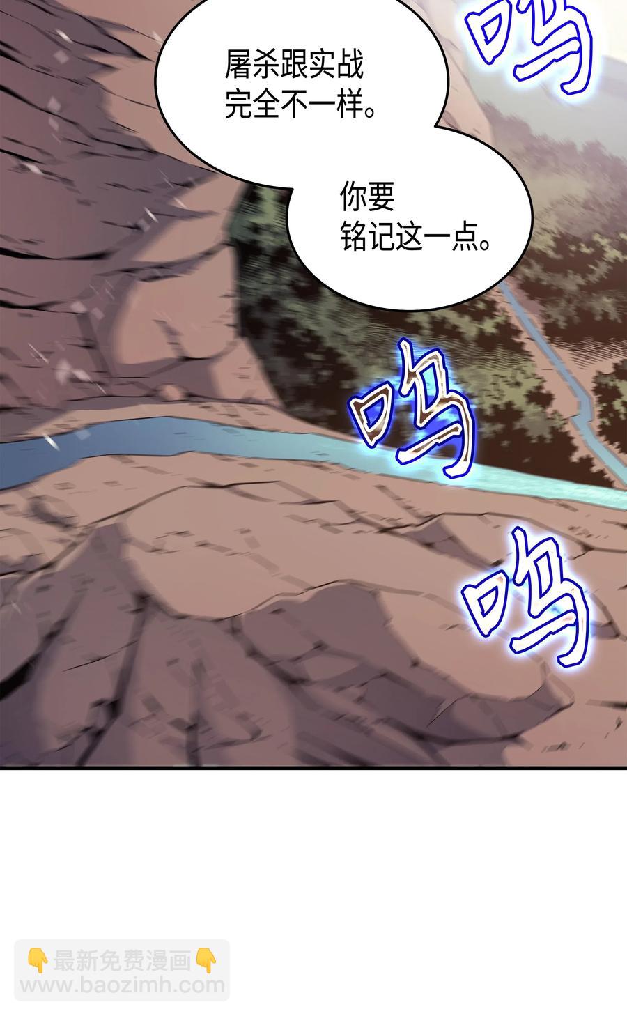 41 平息(1/2)-第41话