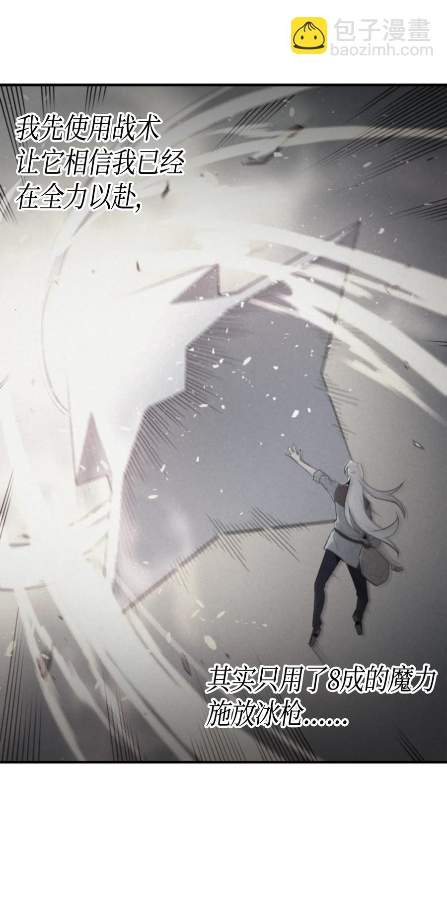 41 平息(1/2)-第41话