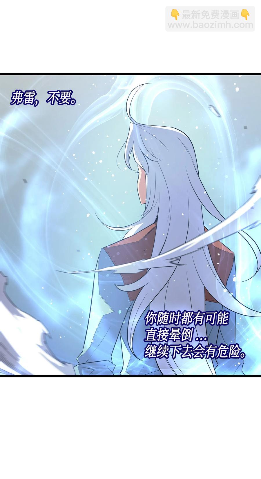 41 平息(1/2)-第41话