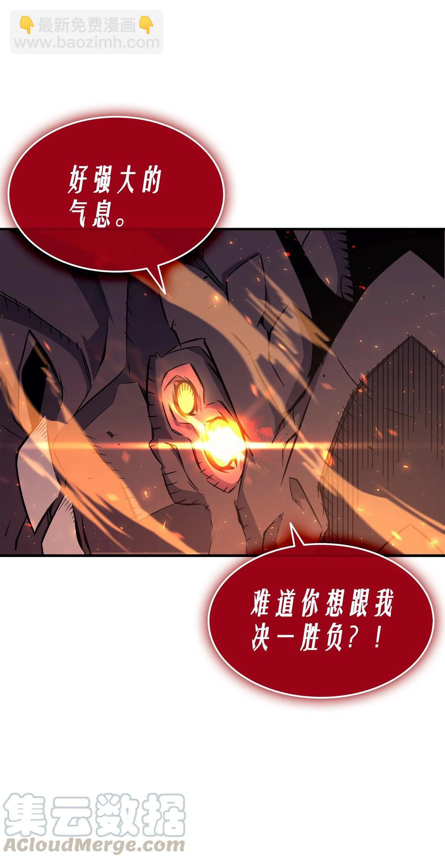 41 平息(1/2)-第41话