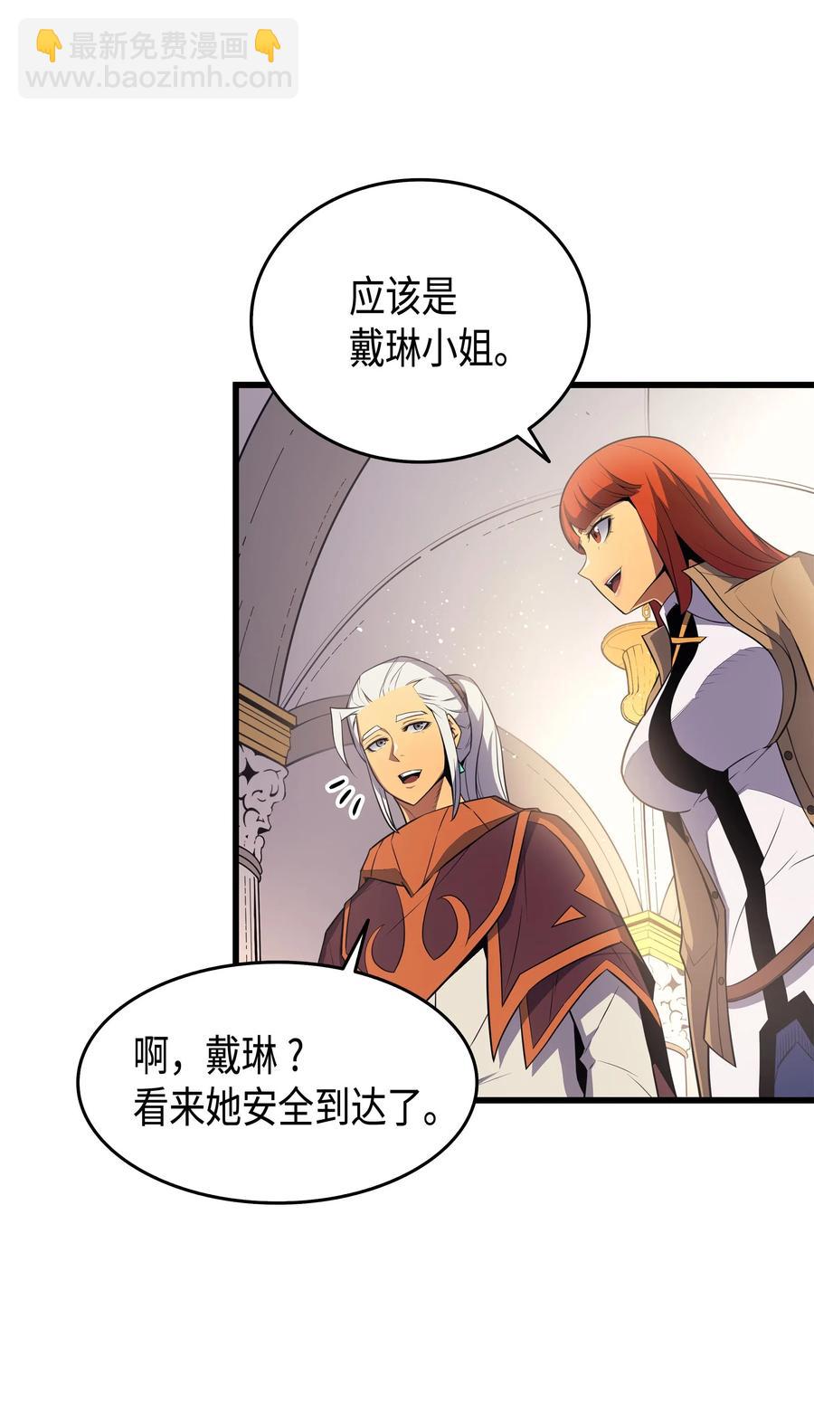 43 说出目的(1/2)-第43话