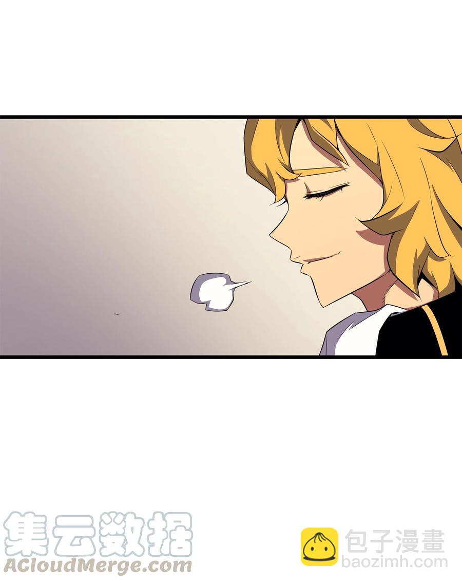 43 说出目的(1/2)-第43话