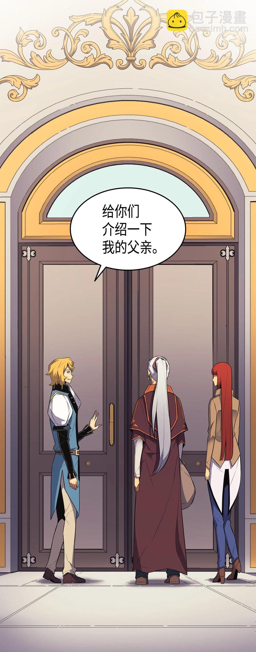 43 说出目的(1/2)-第43话