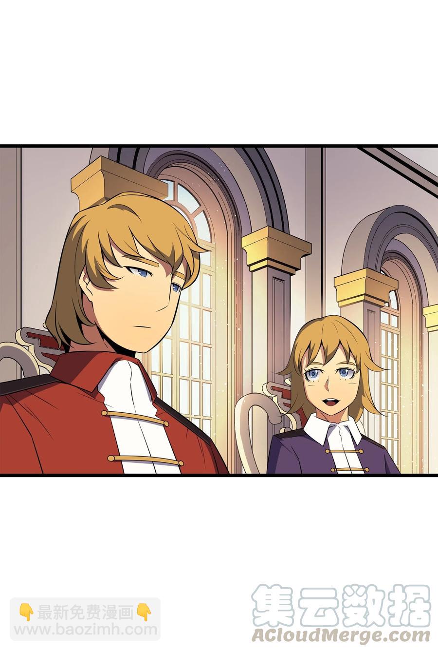 43 说出目的(1/2)-第43话