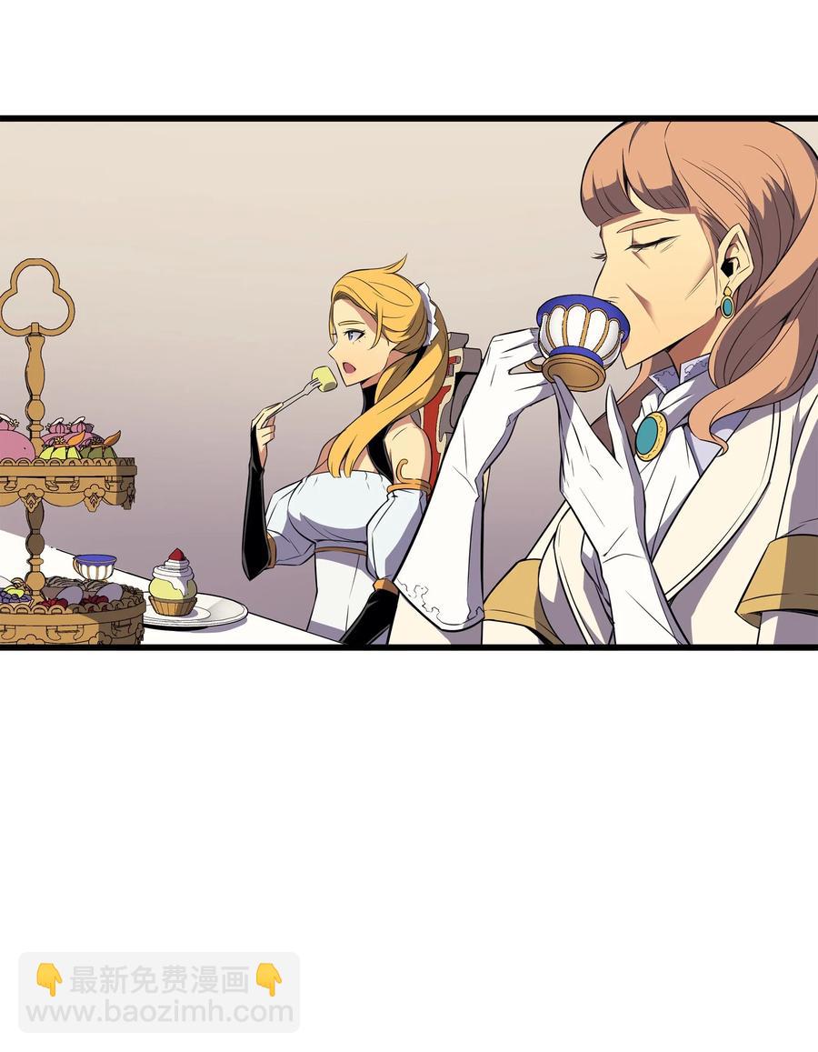 43 说出目的(1/2)-第43话