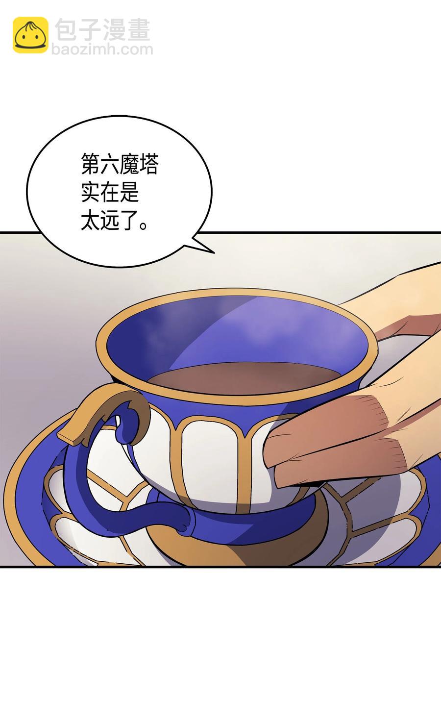 43 说出目的(1/2)-第43话