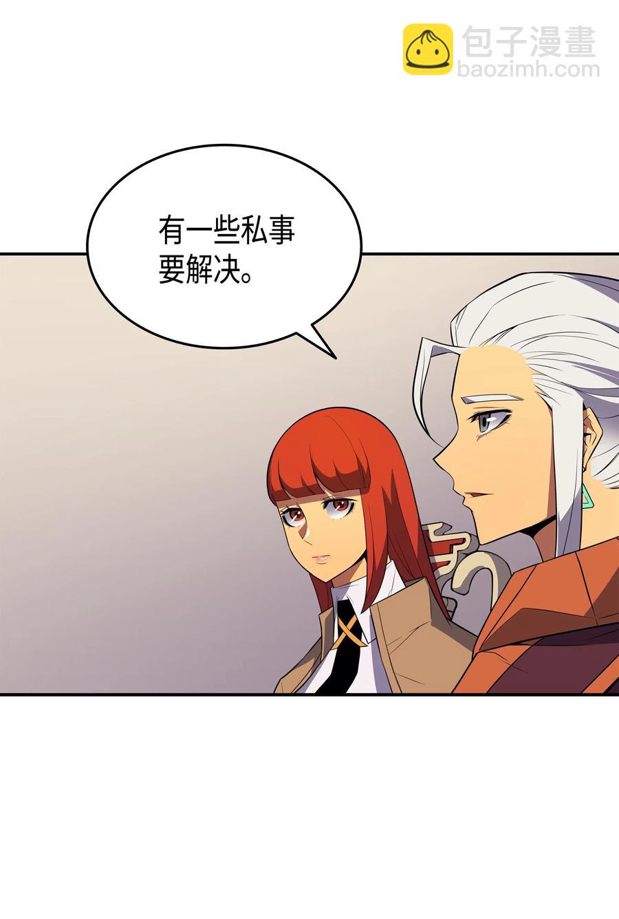 43 说出目的(1/2)-第43话