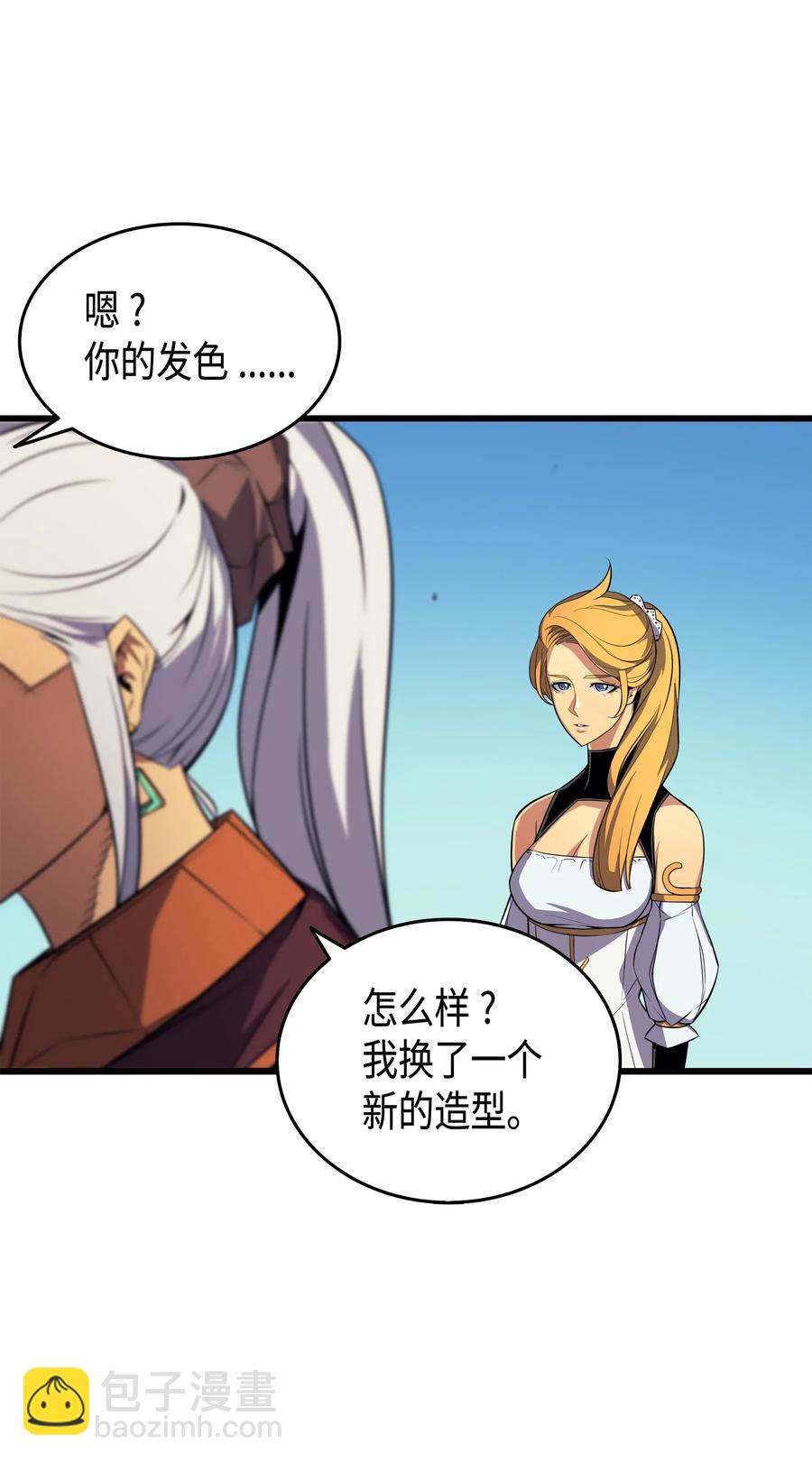 43 说出目的(1/2)-第43话