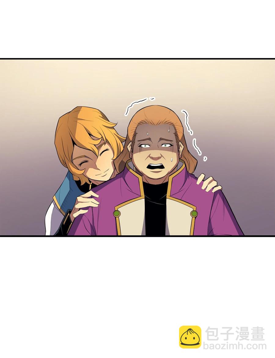 47 诅咒(1/2)-第47话